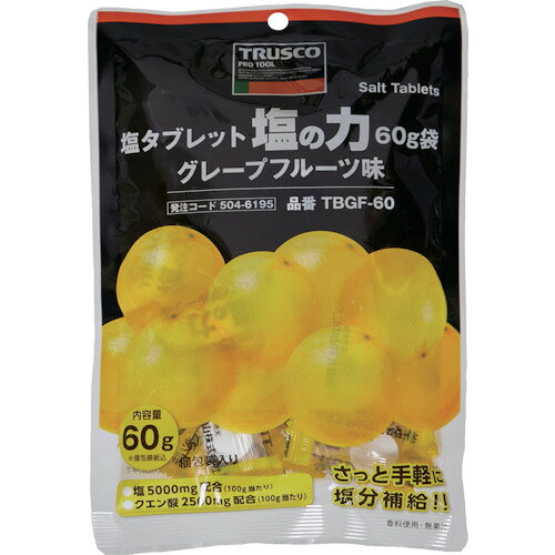 ●袋入数：約26粒●暑さ対策に有効な塩分補給が手軽に行えます。●手軽に塩分と糖分を補給できます。●100gあたり塩5000mg、クエン酸2500mg配合の塩タブレットです。●口の中で簡単に溶けるので素早い塩分補給ができます。●タブレットタイプなので、暑さに強く劣化しづらいので猛暑の現場での使用にも最適です。●人工甘味料不使用の塩タブレットです。●暑さで失われる塩分と糖分の補給に。●賞味期限のある商品ですので、必ず期限日をご確認ください。●開封後はお早めにお召し上がりください。●直射日光、高温多湿を避け、涼しい場所に保存してください。●本品は保管条件によって変色やべたつきが生じることがありますが、お召し上がりいただいても差支えありません。●商品が硬くなることがありますが、品質には問題ありません。リニューアルに伴い、パッケージ・内容等予告なく変更する場合がございます。予めご了承ください。広告文責：楽天グループ株式会社050-5212-8316