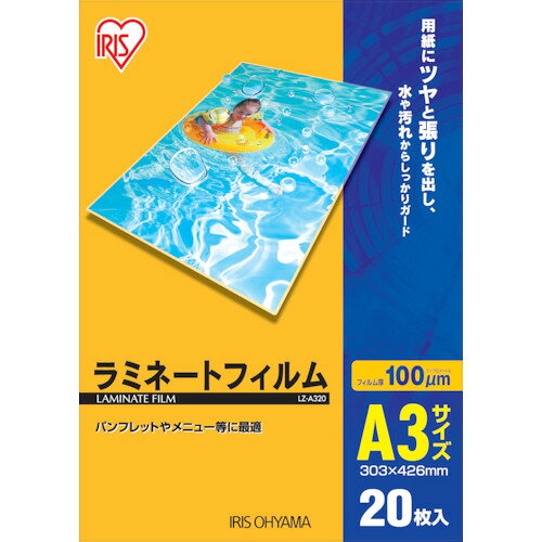●大切な書類を水や汚れからしっかり守ります。●コストに優れた100μ、耐久性に優れた150μの2種類から選べます。リニューアルに伴い、パッケージ・内容等予告なく変更する場合がございます。予めご了承ください。広告文責：楽天グループ株式会社050-5212-8316