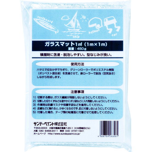 サンデーペイント ガラスマット 1m*1m 263561