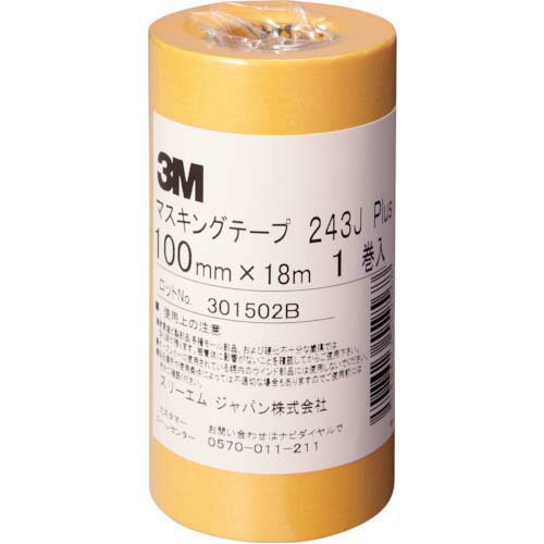 ■3M マスキングテープ 183 30mmX18m 4巻入り〔品番:18330〕【1001421:0】[店頭受取不可]