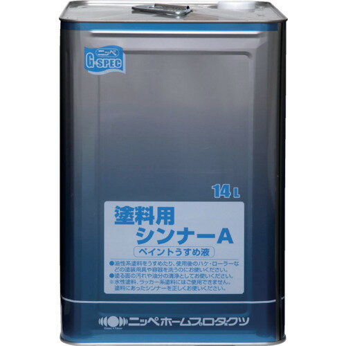 ニッぺ 徳用ペイントうすめ液 14L　HPH00114