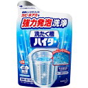 Kao 洗たく槽ハイター 180g 244574