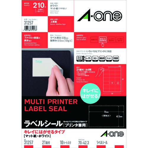 3M エーワン ラベルシール キレイにはがせる 表示・宛名ラベル プリンタ兼用 マット紙 白 A4 21面 1袋(..