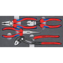KNIPEX プライヤーセット ベーシック 002001V15