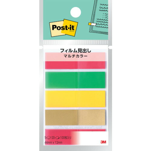 3M ポスト・イット フィルム見出し マルチカラー 688MC-8
