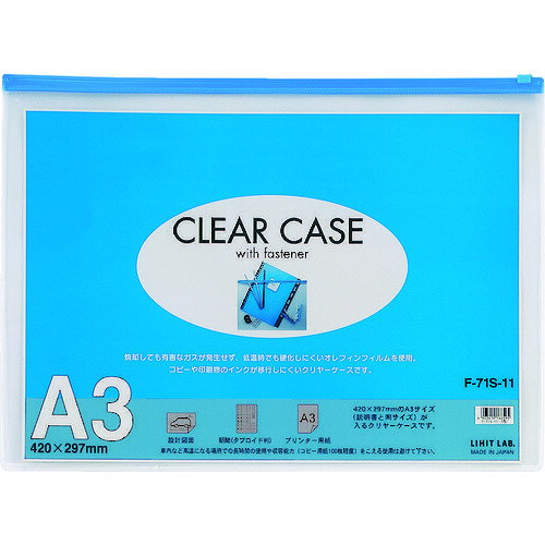 LIHIT A3クリヤーケース(ヨコ型) 藍 F71S-11...