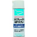 住鉱 スプレー(耐熱・高荷重用グリース) スミプレックスMPスプレー 420ml258636