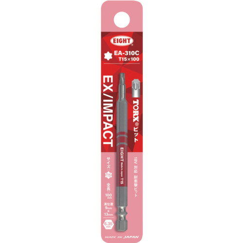 乐天商城 - EIGHT トーションビット EX／IMPACT TORXカラービット単品 T15*100mm 差込溝9mm＆13mm EA-310C T15 x 100