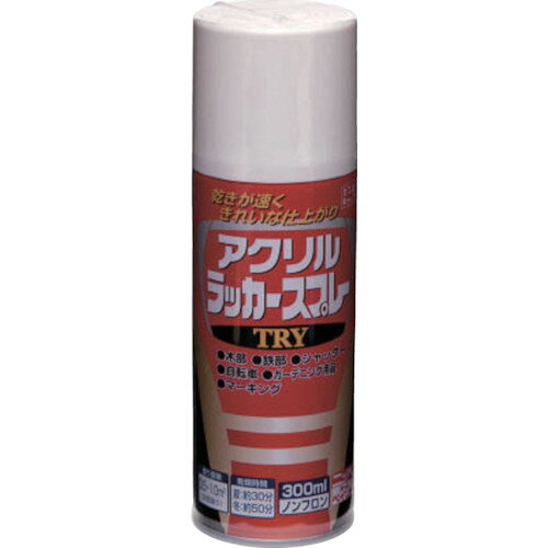 ニッぺアクリルラッカースプレーTRY300mlホワイト222T001-300