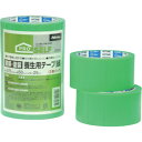 ニトムズ 建築・塗装養生用テープ(緑) 50X25 (3巻入) J2261(4)