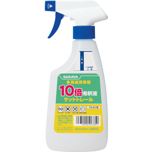 乐天商城 - サラヤ Sボトルサットトレール 10倍用 51661