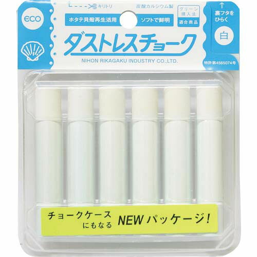 ダストレスチョーク6本入白DCC6W