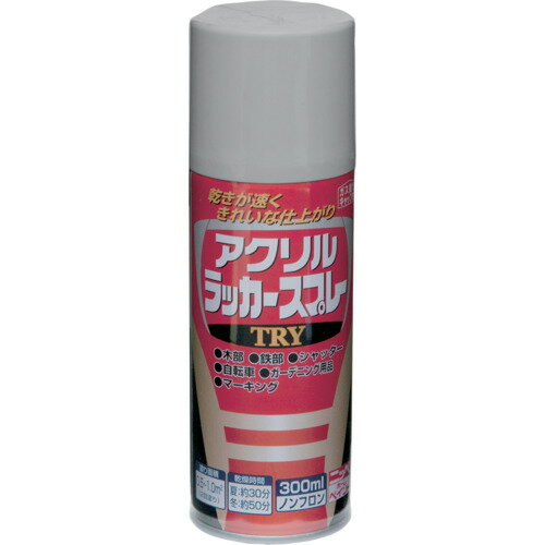 ニッぺアクリルラッカースプレーTRY300mlグレー222T002-300