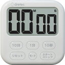 dretec 大画面タイマー「シャボン6」 ホワイト T-615WT