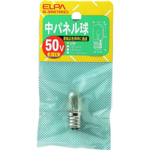 ELPA中パネル球E1250V5WクリアG-3007H(C)