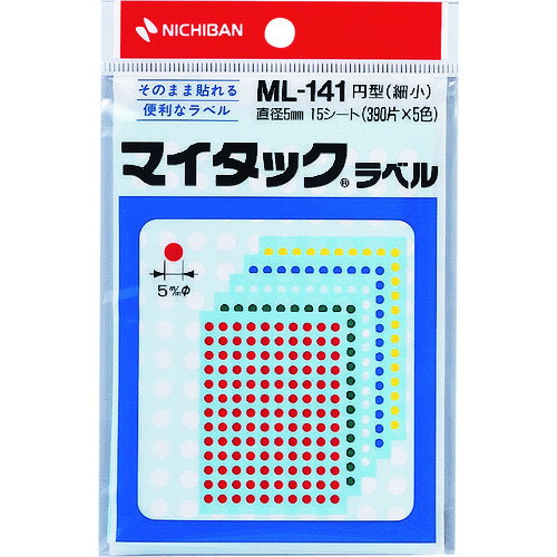 ニチバンマイタックラベル(カラーラベル)ML-1415色(赤、黄、緑、青、白)丸5mmML-141