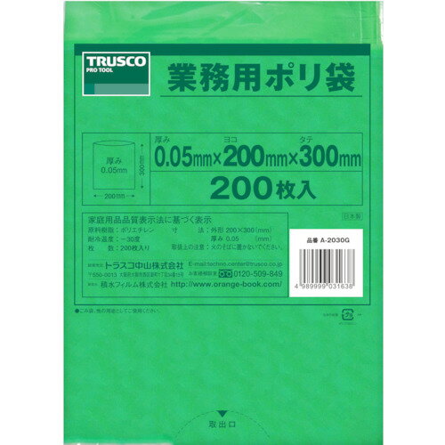 乐天商城 - TRUSCO 小型ポリ袋 縦300×横200×t0.05 緑 (200枚入)　A2030G