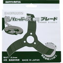 三陽金属 畑のシェーバーDX用替刃 0864