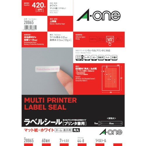 3M ラベルシール(プリンタ兼用)60面 28865