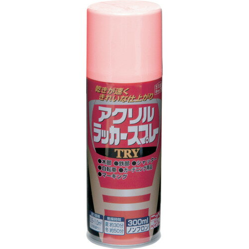 ニッぺアクリルラッカースプレーTRY300mlピンク222T006-300