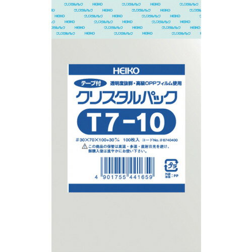 HEIKO OPP袋 テープ付き クリスタルパック T7-10 100枚入り 6740400 T7-10