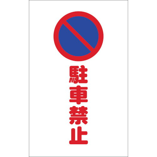 TRUSCO �������󥹥�����ѥ����� ��ֶػ� 2���ȡ�TCSS003