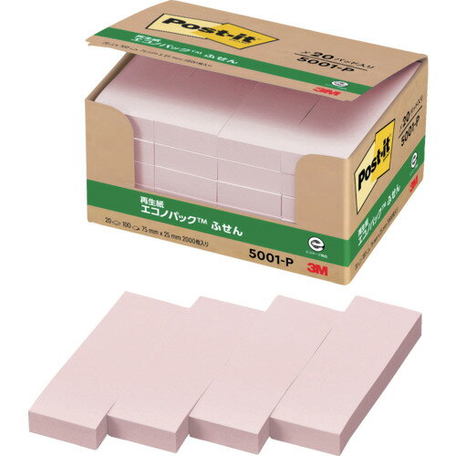 3M ポスト・イット 75X25mm 100枚X20パッド ピンク 5001-P
