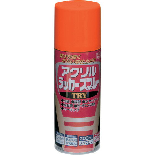 ニッぺアクリルラッカースプレーTRY300mlオレンジ222T008-300