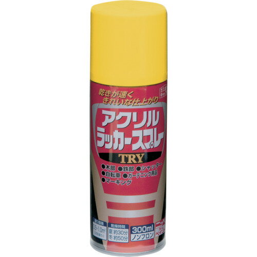 ニッぺアクリルラッカースプレーTRY300mlイエロー222T009-300