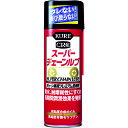 KURE チェーン専用プレミアム潤滑剤 スーパーチェーンルブ 180ml　NO1068