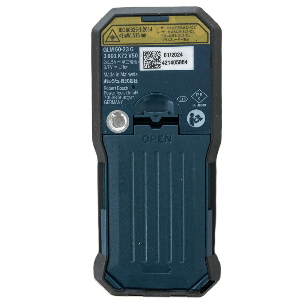 【Bosch（ボッシュ）】 グリーンレーザー距離計キャンペーンセット（最大測定距離：50m・キャリングバッグ・KEITA飛沫減るマスク付き） GLM5023G900135SET 2