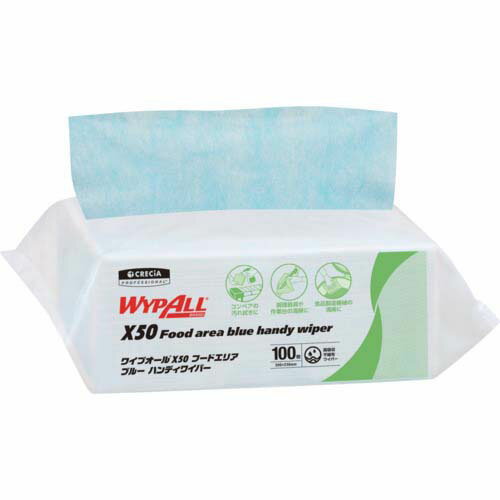 クレシア ワイプオールX50 フードエリア ブルー ハンディワイパー 60670