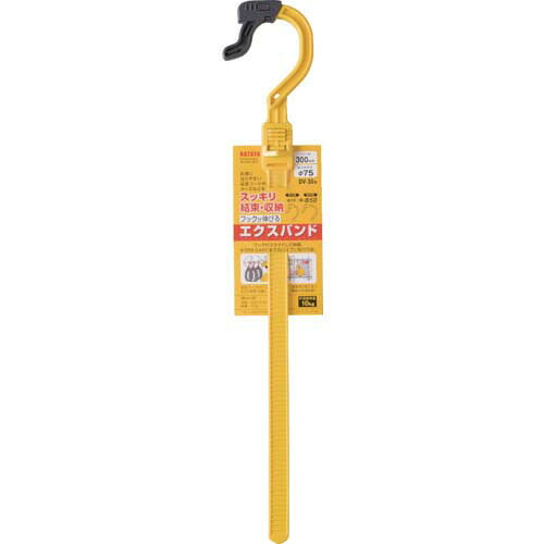 ●最大結束径：75まで●可能取付径：50まで●許容耐荷重：10kg●乱雑になりやすい延長コードやホースなどを、束ねて整理して吊るして収納できます。●スライド式伸縮フックで50までのパイプに取り付け可能です。●足場用単管パイプ(48.6)にも取り付けられ、市販の結束バンドを使用するとパイプからの脱落防止になります。●延長コードやホース、ロープなどの結束・収納に。●建築用足場での仮設配線に。リニューアルに伴い、パッケージ・内容等予告なく変更する場合がございます。予めご了承ください。広告文責：楽天グループ株式会社050-5212-8316
