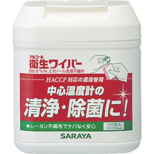 ●58.6w／w％(66v／v％)のエタノールを含んでいますので拭き取りと同時に除菌効果を発揮します。●ふき取った後にケバが残りにくいです。●中心温度計などの衛生管理に。●中心温度計など食品に直接触れる器具の清浄・除菌。全ての菌を除菌するわけではありません。●シートサイズ(mm)：90*150●バイオマスマーク取得クロス●内容量：180枚入●高濃度のエタノールを含浸させていますので、火気の付近では使用しないでください。リニューアルに伴い、パッケージ・内容等予告なく変更する場合がございます。予めご了承ください。広告文責：楽天グループ株式会社050-5212-8316