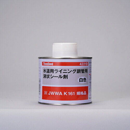 THREEBOND給水・給湯・水道配管シール剤TB4221B500g白色溶剤揮散硬化(4221BA)TB4221B