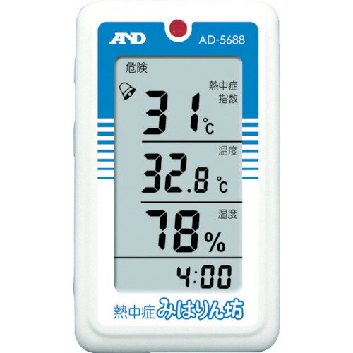 A＆D 熱中症 みはりん坊　AD5688