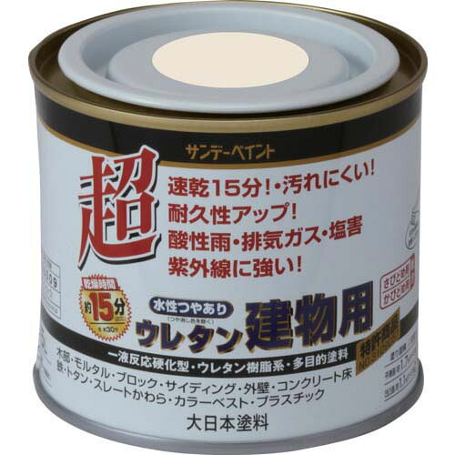 サンデーペイント 水性つや有りウレタン建物用 ミルキーホワイト 200M 23M91