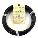 ダイドーハント アルミ線 黒コート #10*10 10155871