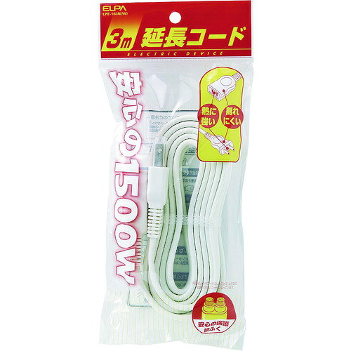 ELPAEDLP延長コード3MLPE-103N(W)