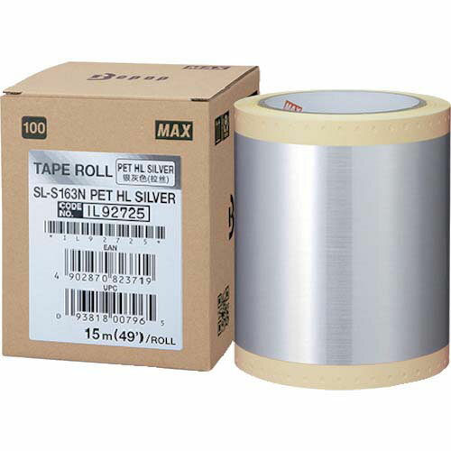 MAX ビーポップ PETシート 100mm幅シート シルバー (15m*1巻入) SL-S163N