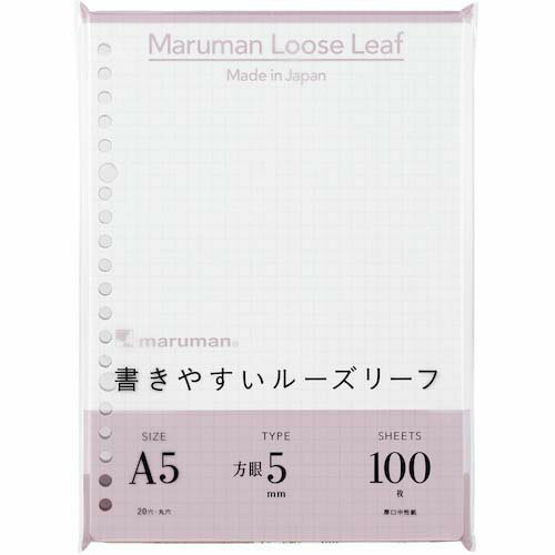 maruman A5 ルーズリーフ 5MM方眼罫100枚 L1307H