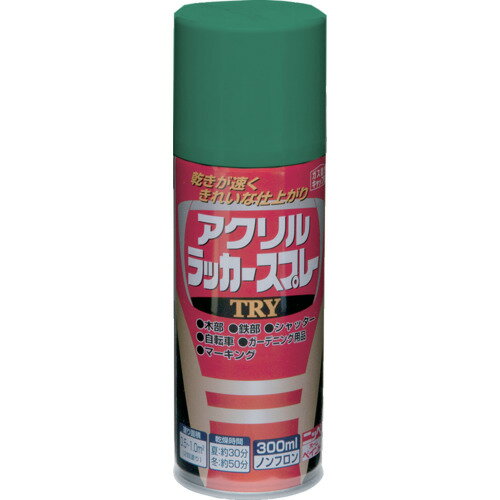 ニッぺアクリルラッカースプレーTRY300mlディープグリーン222T013-300