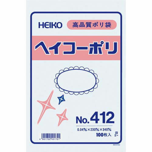 HEIKO ポリ規格袋 ヘイコーポリ No.412 紐なし 100枚入り 006618200