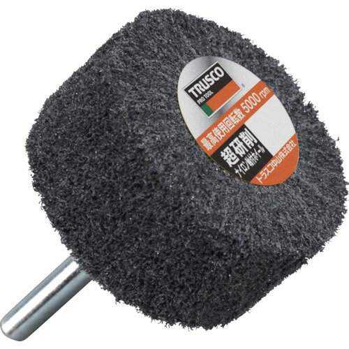 TRUSCO 超研削 ナイロン軸付ホイール 50×25×6 #320 (5個入)　HFN525320