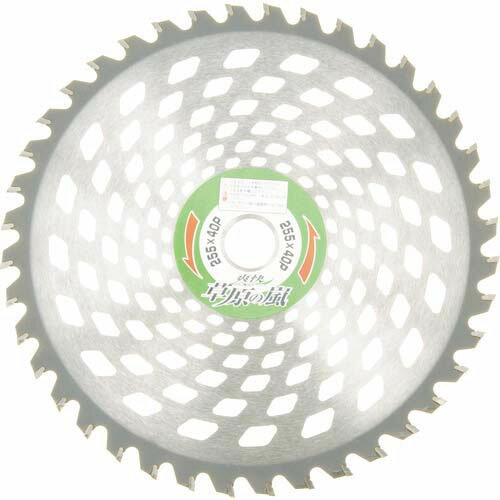 IWOOD 刈払機用チップソー 草原の嵐 255X40P 99072