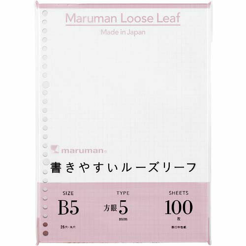 maruman B5 ルーズリーフ 5mm方眼罫100枚 L1207H