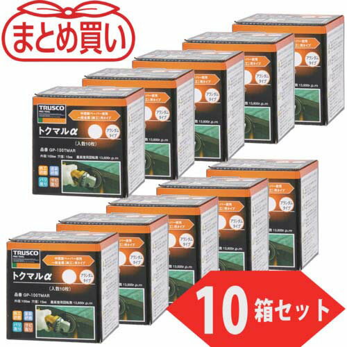TRUSCO まとめ買い トクマルα アランダム 100(10枚入X10箱セット) GP-100TMAR-10P
