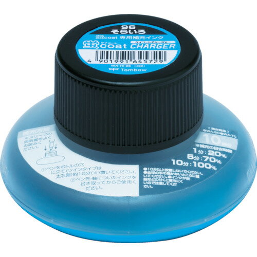 Tombow 蛍光補充インクRI 96 空 WARI96