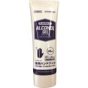モクケン 手指消毒用アルコール プレヴェーユ薬用ハンドジェル50ml(除菌)【hyg】 24873