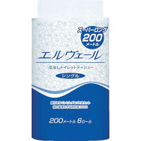 エリエール エルヴェール トイレットペーパー 200m6R×8パック 芯なし トイレットテ...